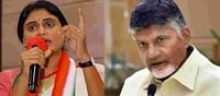 ఏపీ: అప్పుడు కనపడలేదా.. సీఎం చంద్రబాబుపై ఫైర్ అయిన షర్మిల..!